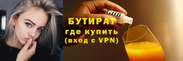 MDMA Premium VHQ Михайлов