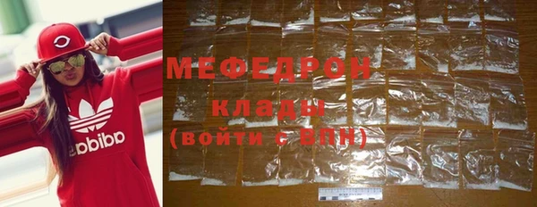 COCAINE Абдулино