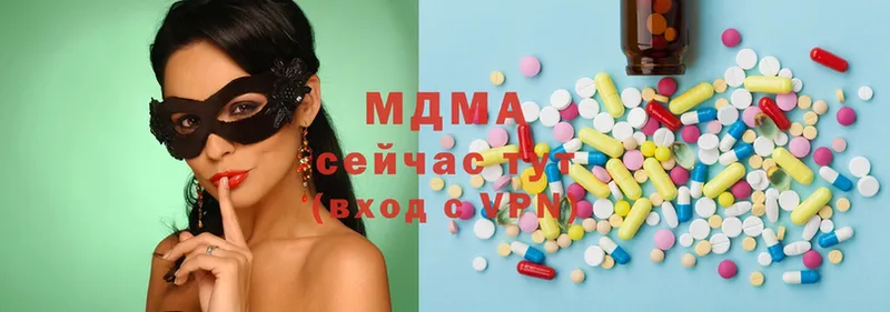 цены   Верхний Тагил  MDMA молли 